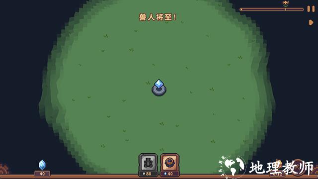 兽人领地手游1
