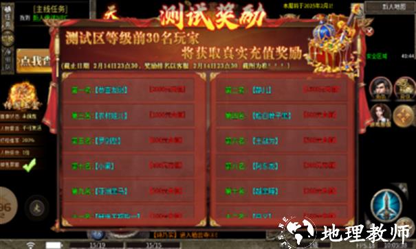 雀刀三国沉默截图