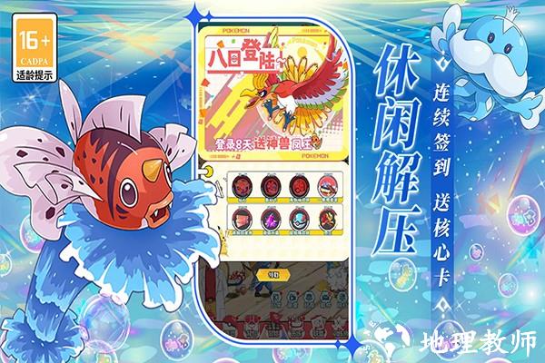萌物大乱斗华为版1