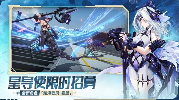 星之翼官方正版4