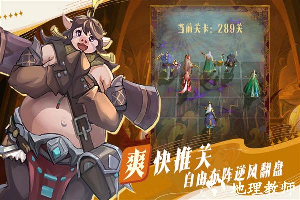 最后的勇者正式服2