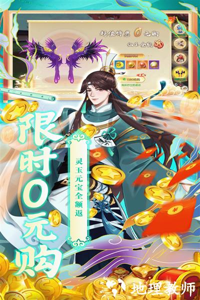魔灵纪元手游5