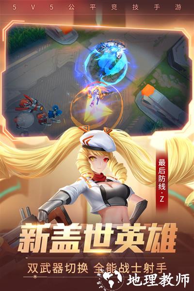 时空召唤小米服5