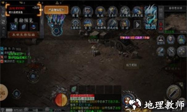 天纵末日沉默截图