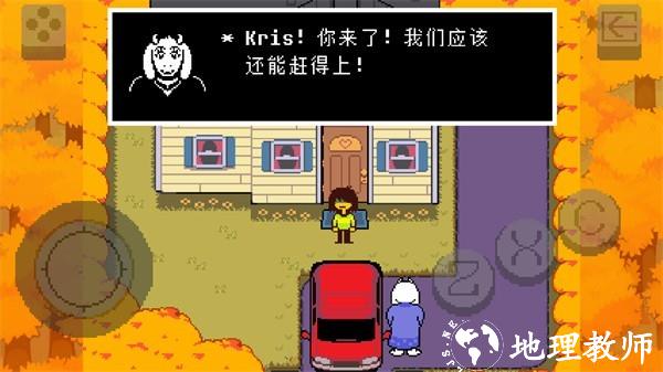 三角符文冰冻之心中文版2