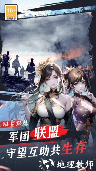 城防乱斗3