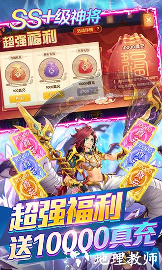 少年名将BT版4