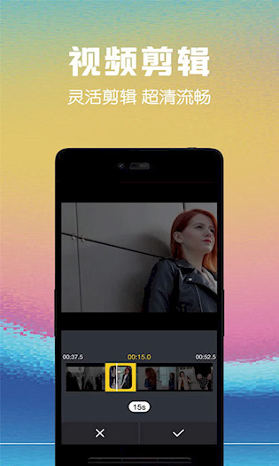 视频剪辑助手1