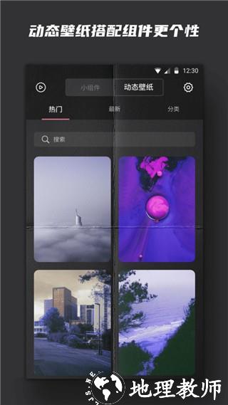 时钟小组件1