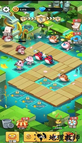 欢乐斗水族单机版1