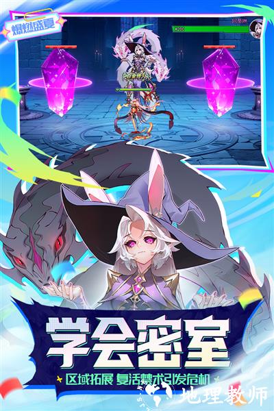 时空猎人百度版2