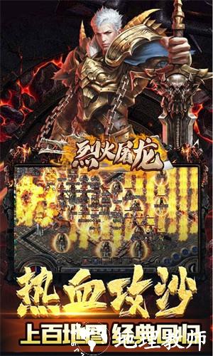 美杜莎传奇0.1折版1
