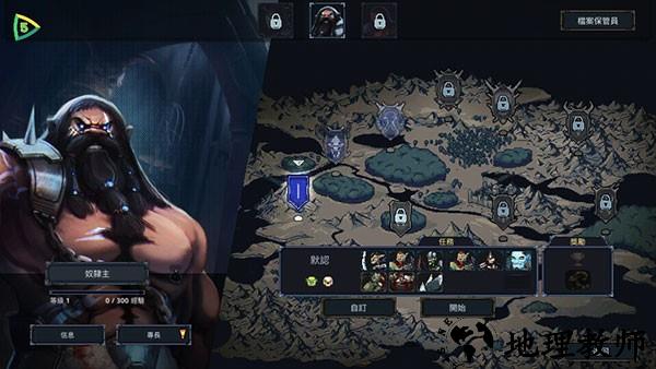 守护者传奇内置MOD菜单版1