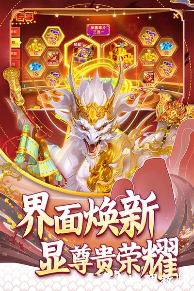 指尖捕鱼应用宝版2