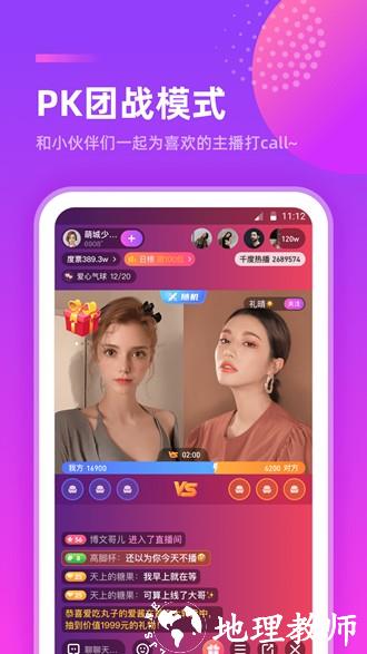 千度热播app7