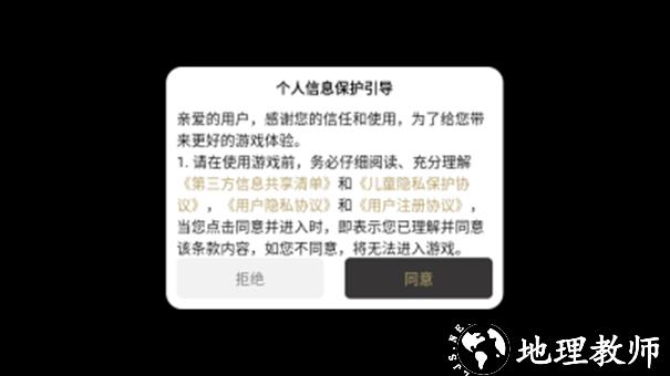 火箭传奇无限刀截图