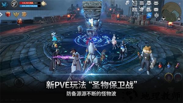 天堂2革命手游官方版4