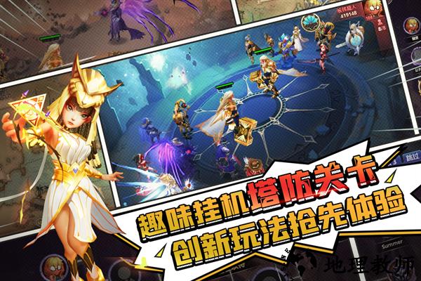 塔防纪元犀游版3