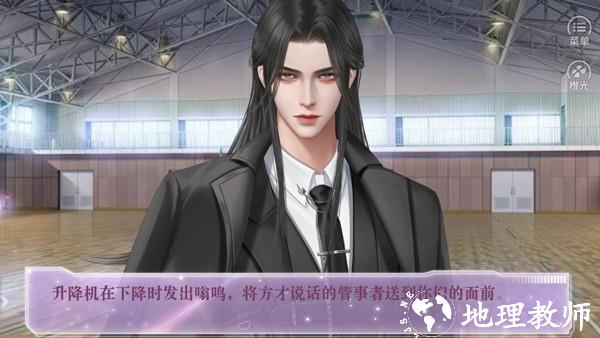 无限接近内置金手指版6