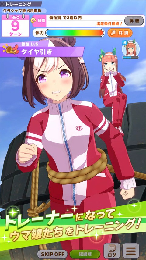闪耀优俊少女日服手游2