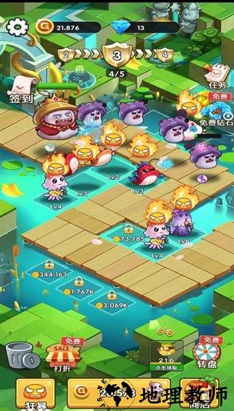 欢乐斗水族单机版4