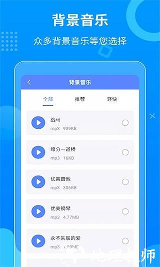一键语音导出1