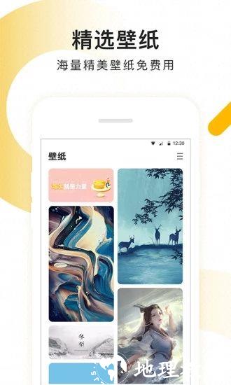 檬桌面宠物4