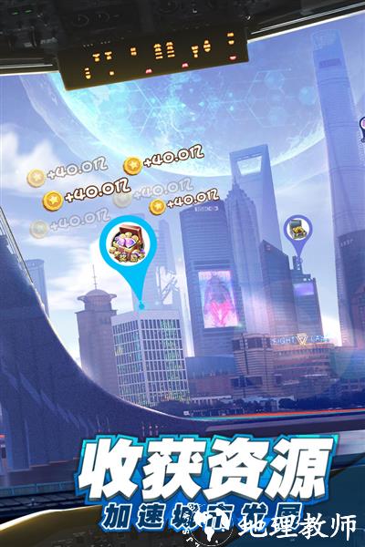 商道高手益玩版3