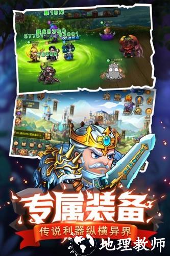 潘多拉归来3