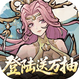 逍遥九重天3折免费版下载_逍遥九重天3折免费版安卓版