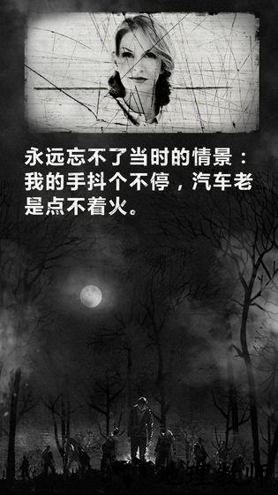 死亡日记最新汉化版3