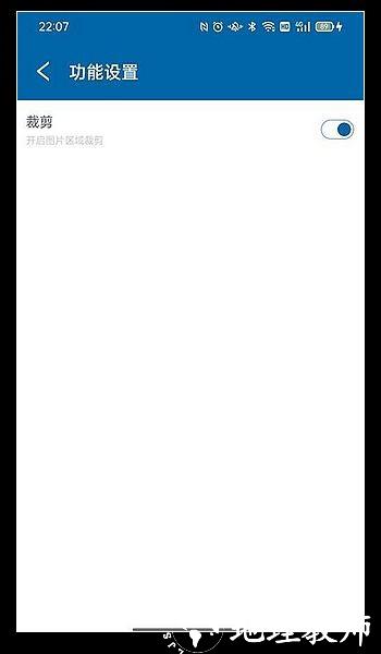 识图取字软件1
