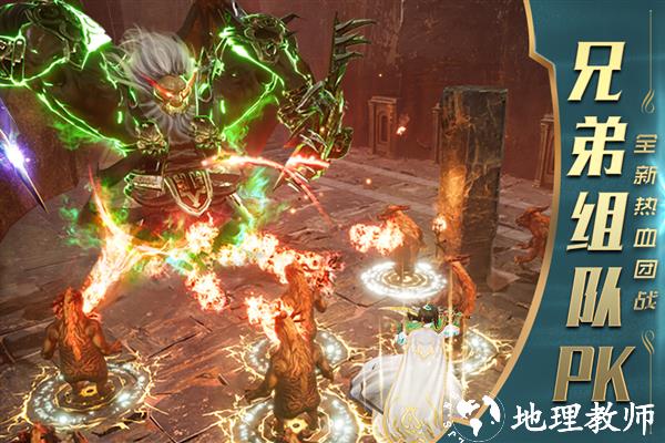 一刀传世正版4