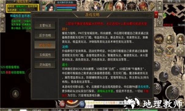 温瑞原始截图