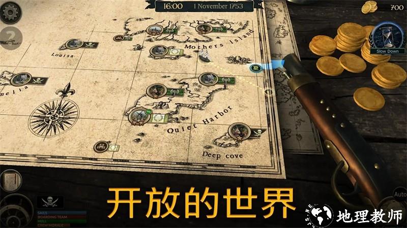 暴风雨内置MOD菜单版1