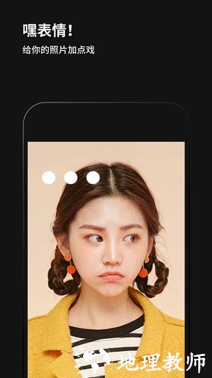 黑咔相机app5