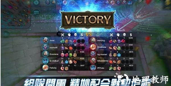 无尽对决手游2