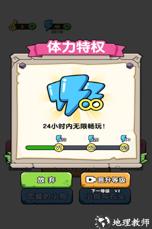 蛰犬蜂潮手游2