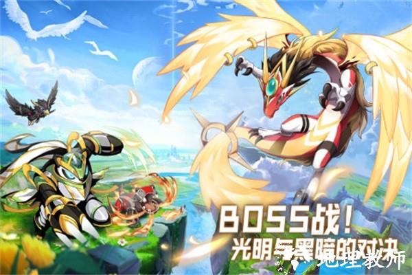 超能力冲刺九游版2