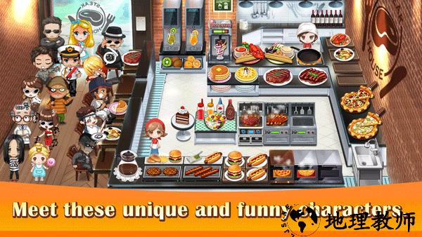 CookingBBQ2