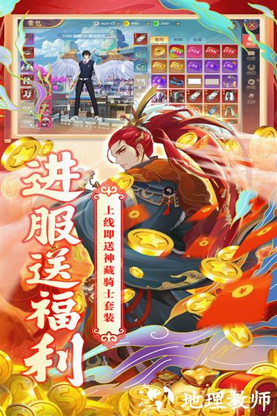 魔灵纪元手游2