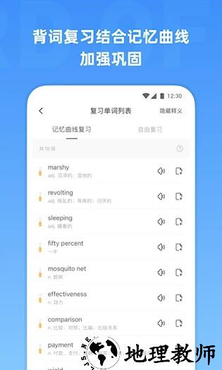 雅思单词3