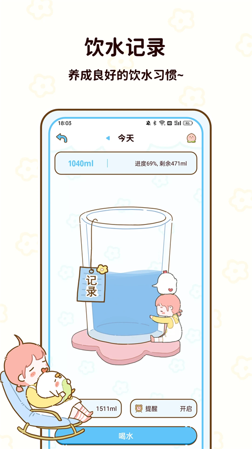 减脂食谱1