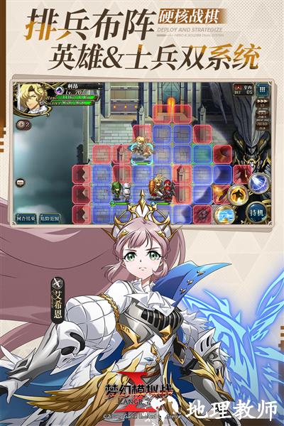 梦幻模拟战vivo版2
