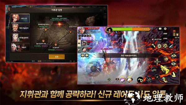 DNF Mobile国际服1