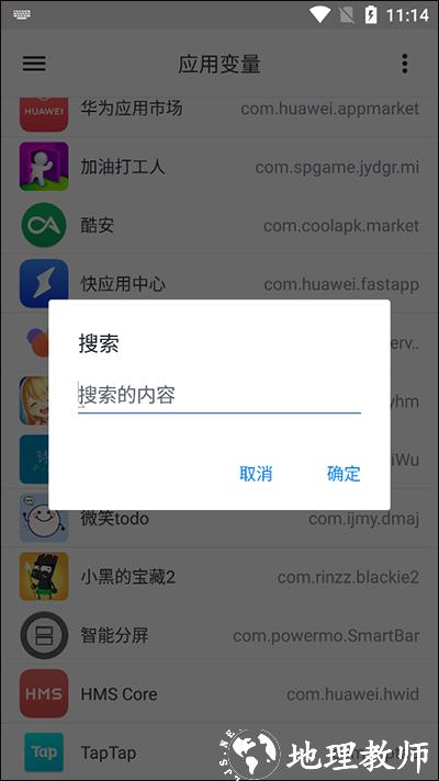 Guise模块4