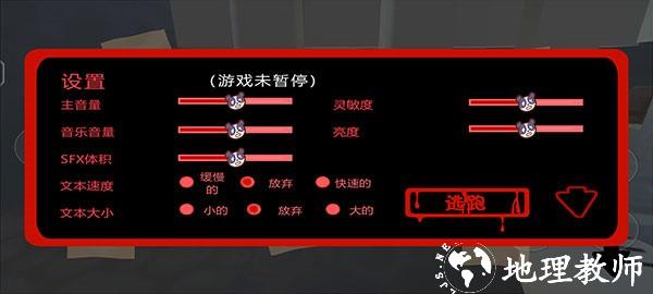 邦尼的面包店最新版3