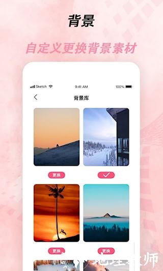 倒计时器1