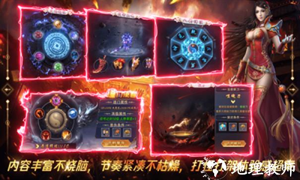 一六无限刀爆爆爆截图