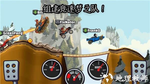 登山赛车23